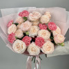 Розовое признание